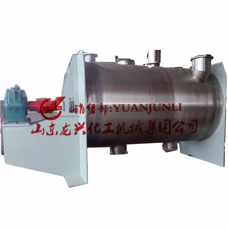 不銹鋼犁刀式混合機