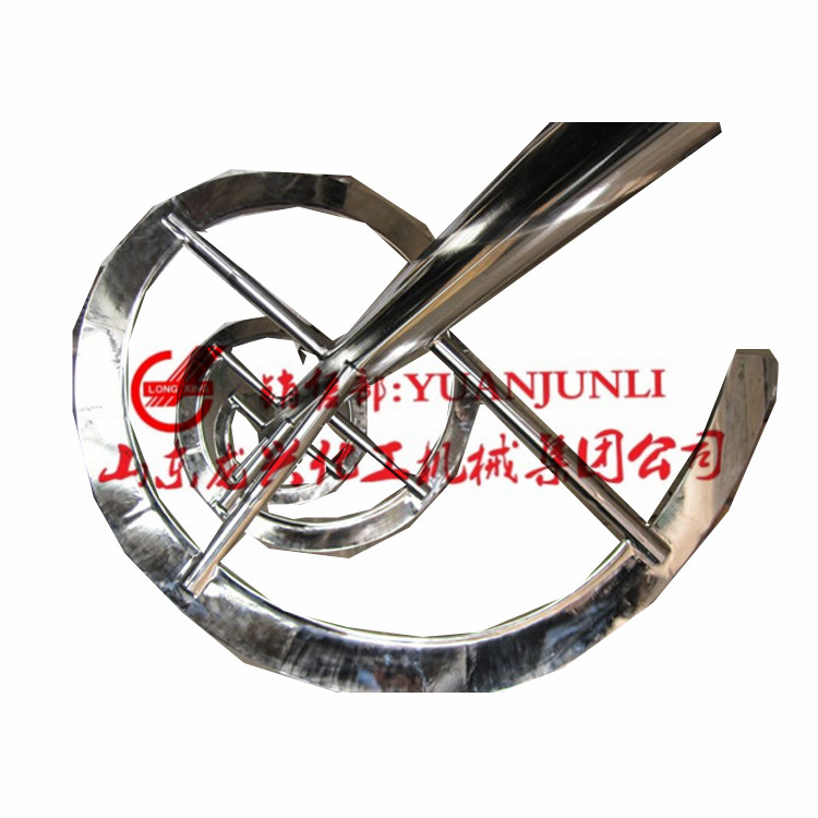 立式錐形螺帶混合機