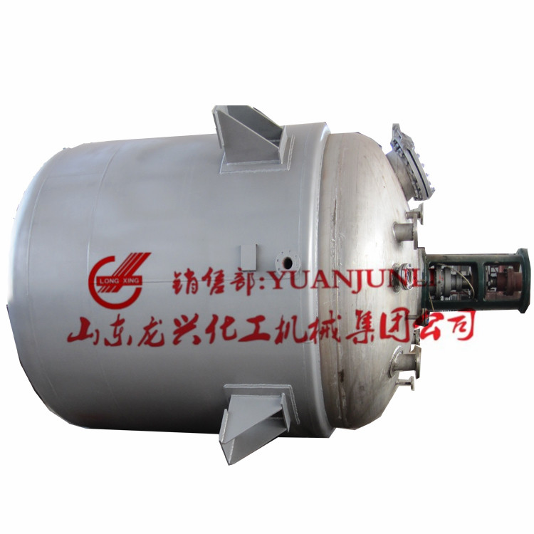 蒸汽加熱反應釜