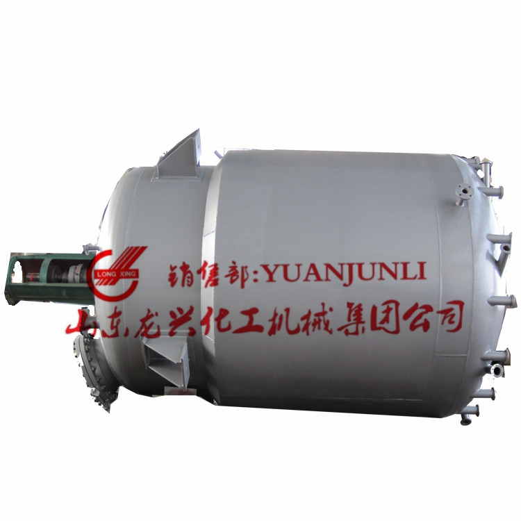 High&nbsp;Temperature&nbsp;Reactor