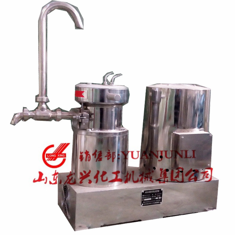 Colloidal&nbsp;Mill
